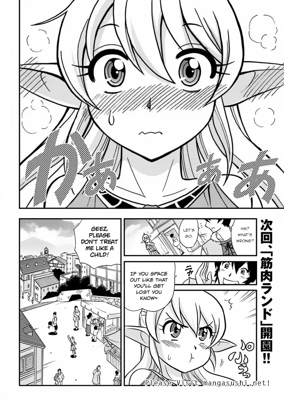 Mahou? Sonna Koto Yori Kinniku da! Chapter 7 31